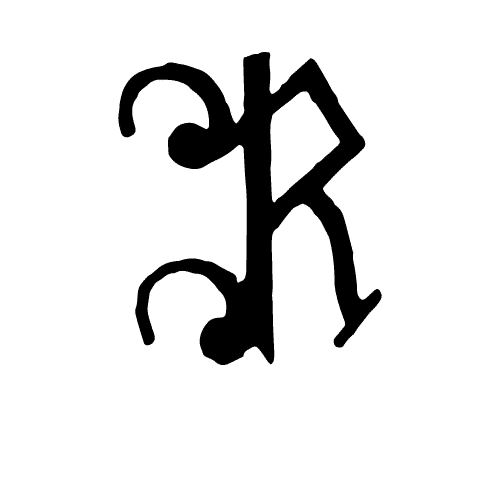 Richardson Mfg. Co. Maker's Mark