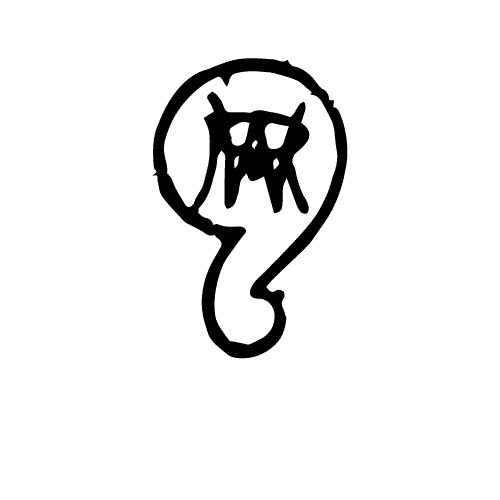 Rankin, W.A. Maker's Mark
