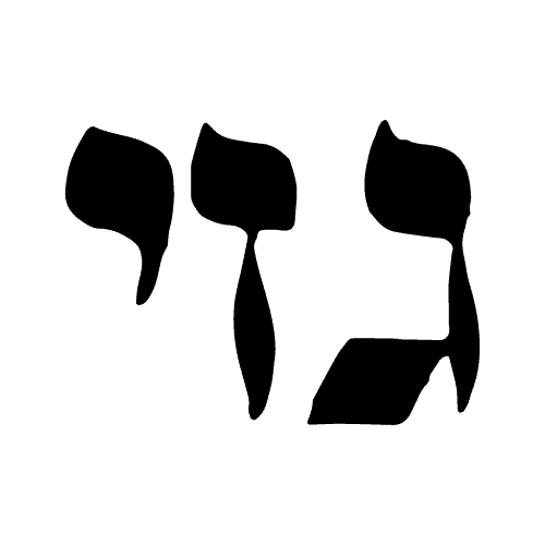 Palter Co. Maker's Mark