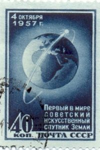 Sputnik Stamp, USSR.
